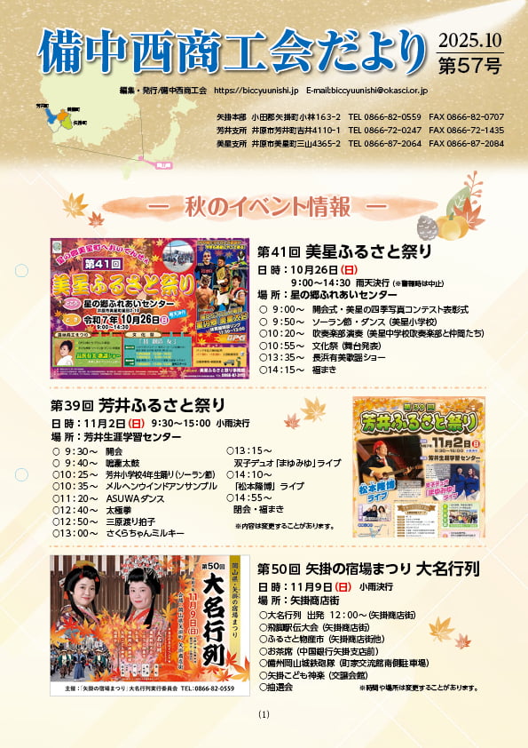 会報画像