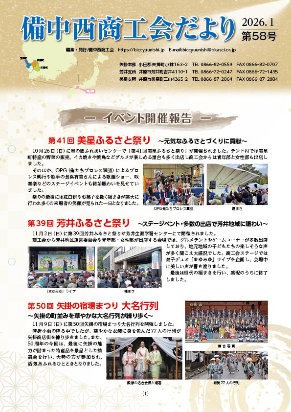 会報画像